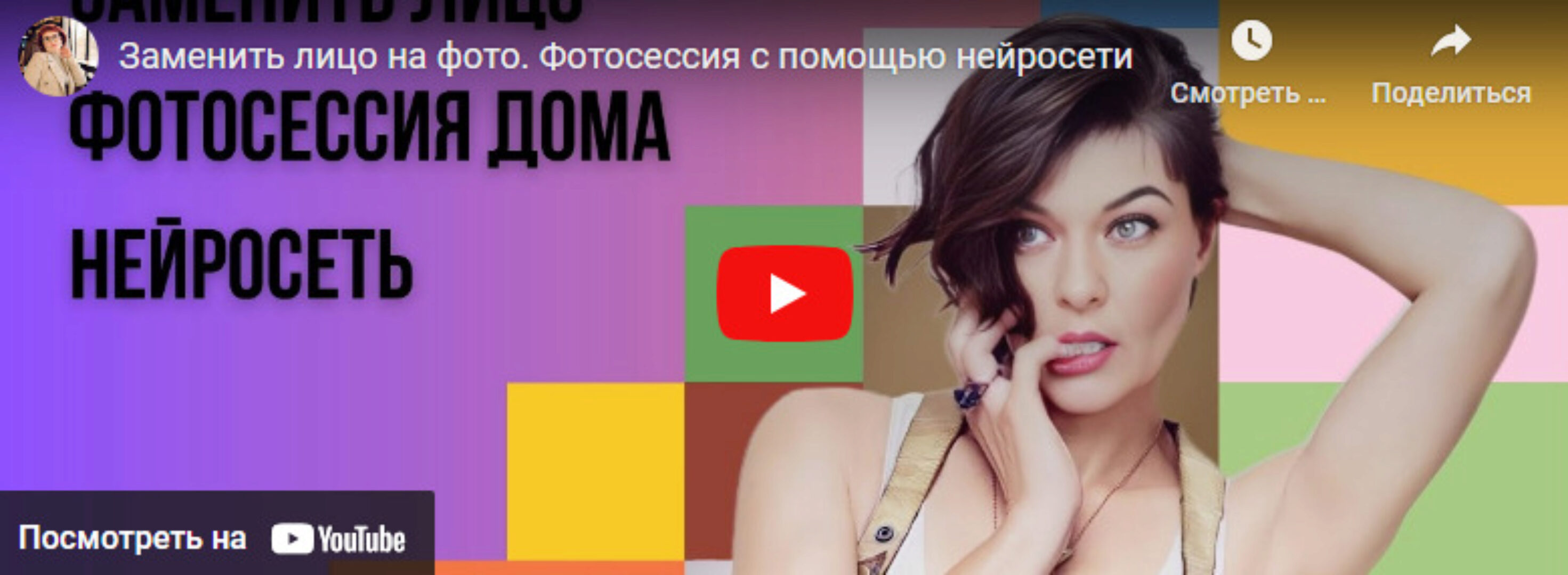 Фотосессия дома с помощью нейросети (Галина Гончукова)