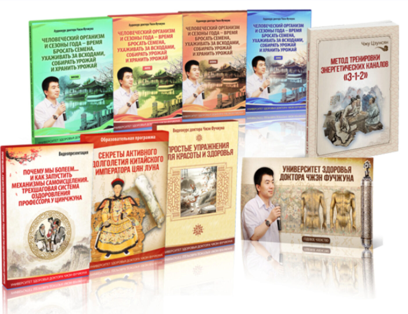 [Неоглори] Университет здоровья доктора Чжэн Фучжуна