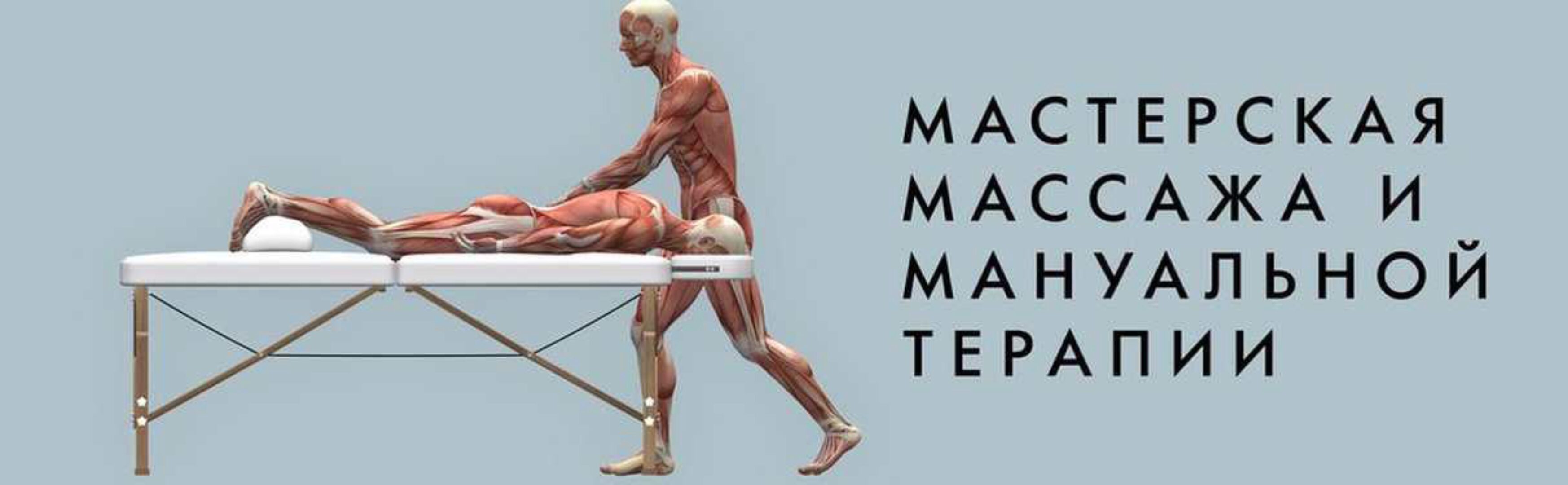 Лечебный точечный массаж при головной боли, мигрени и давлении (Игорь Атрощенко)