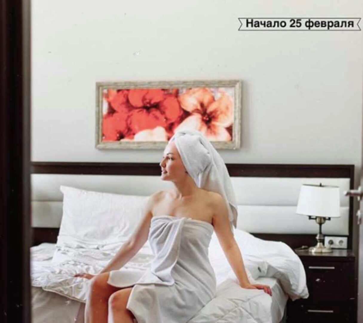 Фотопозирование дома (Анастасия Мудукова)