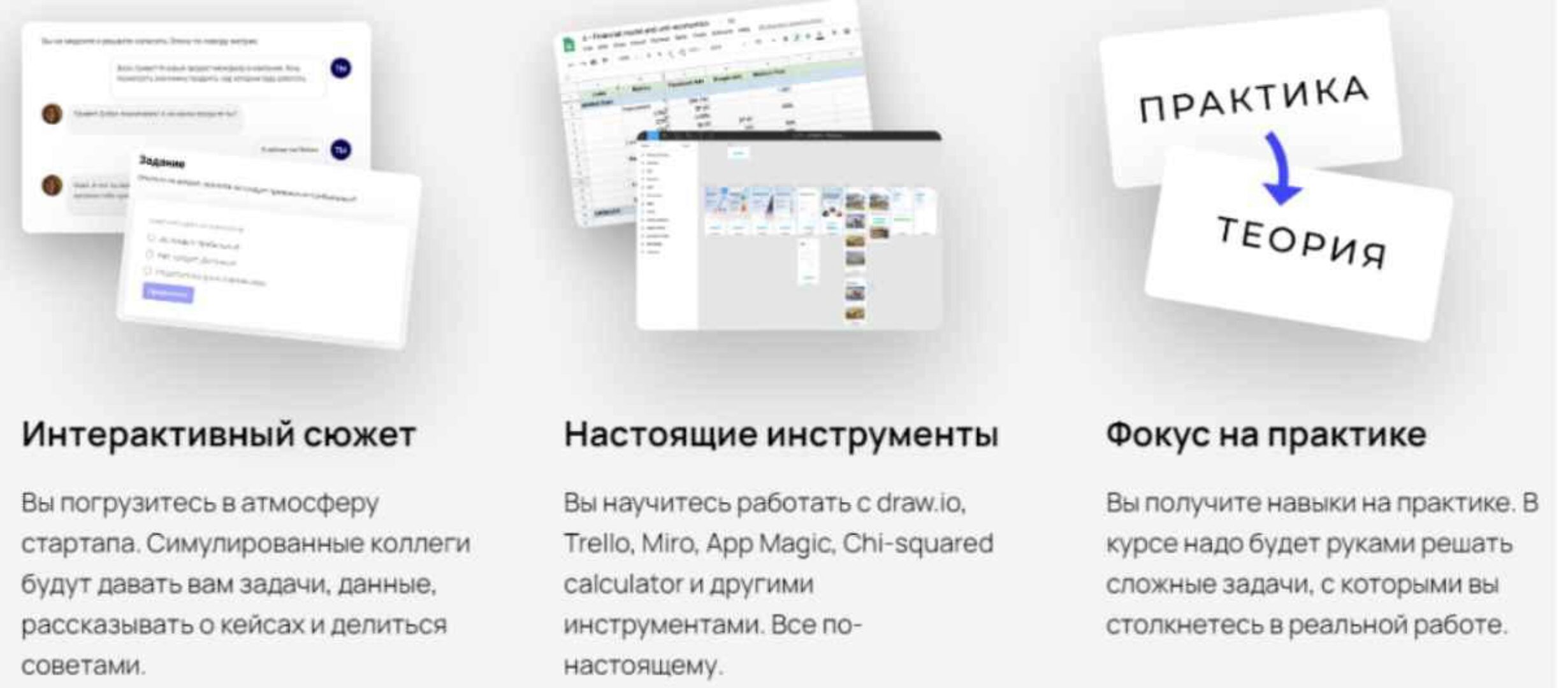 [Skillsetter] Product Management. Запуск от нуля к единице (Влад Якупов, Паша Кузнецов)
