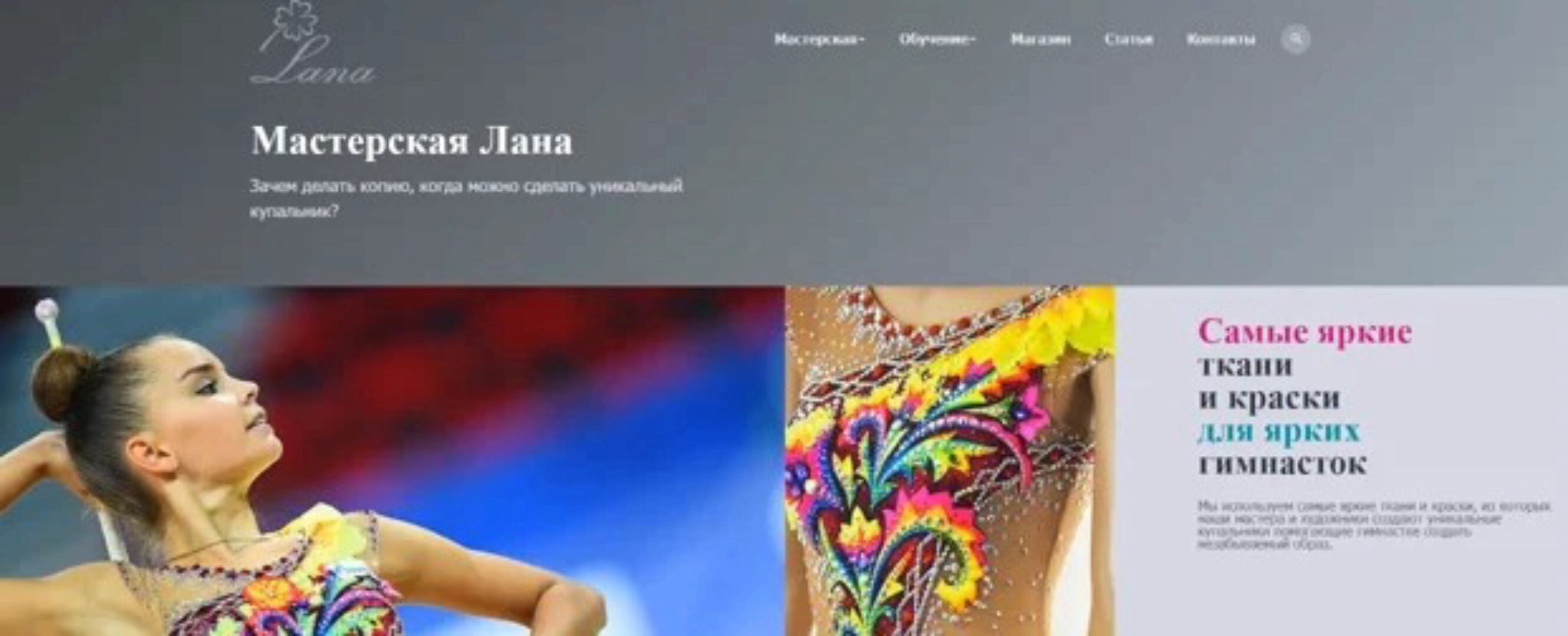 [Lana] Техника быстрого рисунка (Светлана Герасимова)