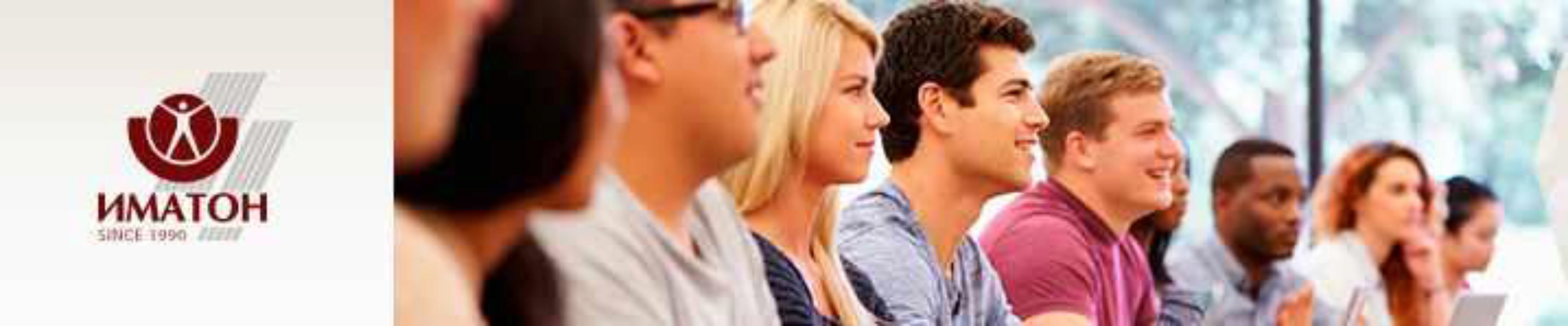 [Иматон] Сновидения как ресурс бессознательного. Практика использования (Нина Балабанова)