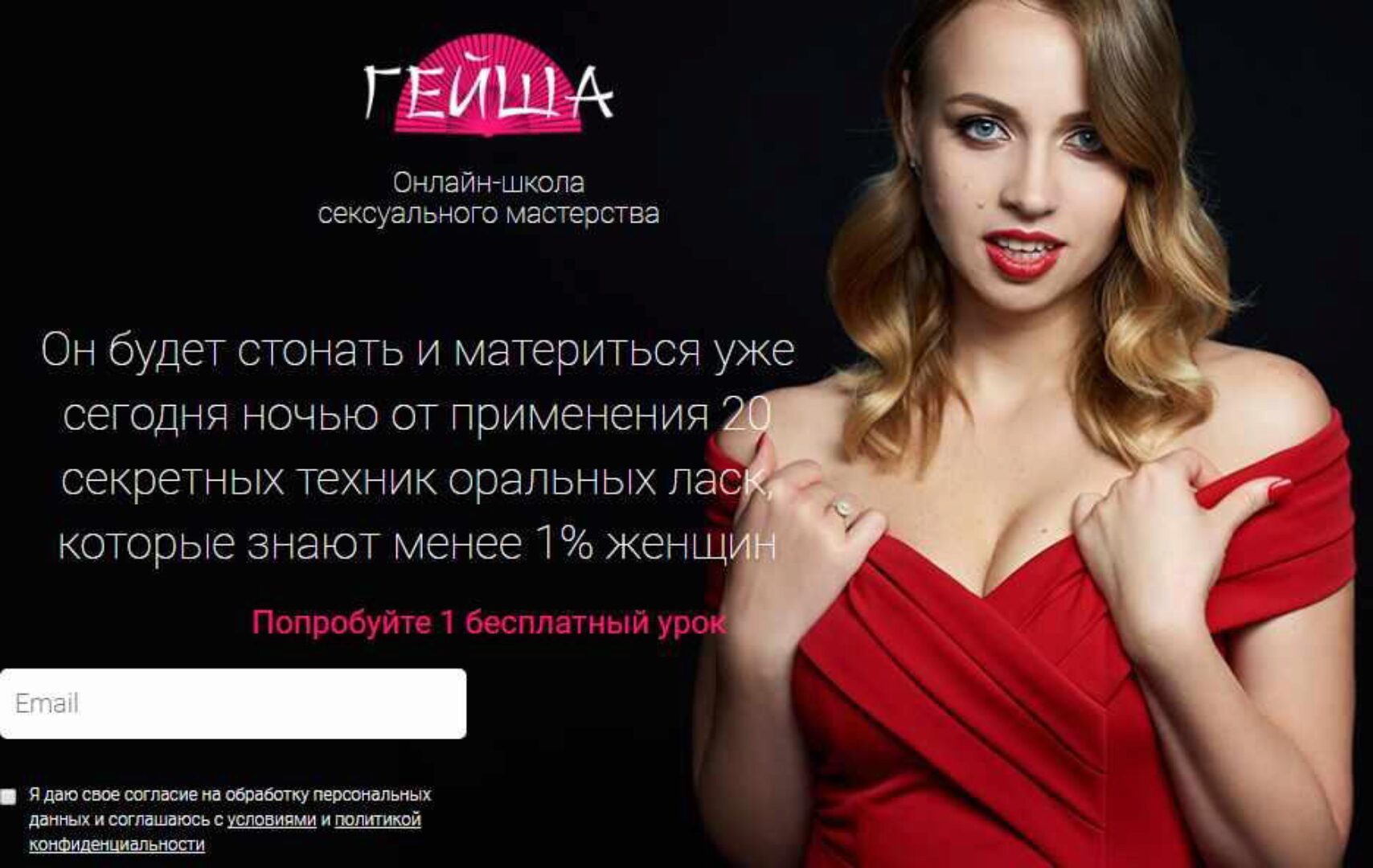 Красивые движения в сексе (Ольга Штерн)