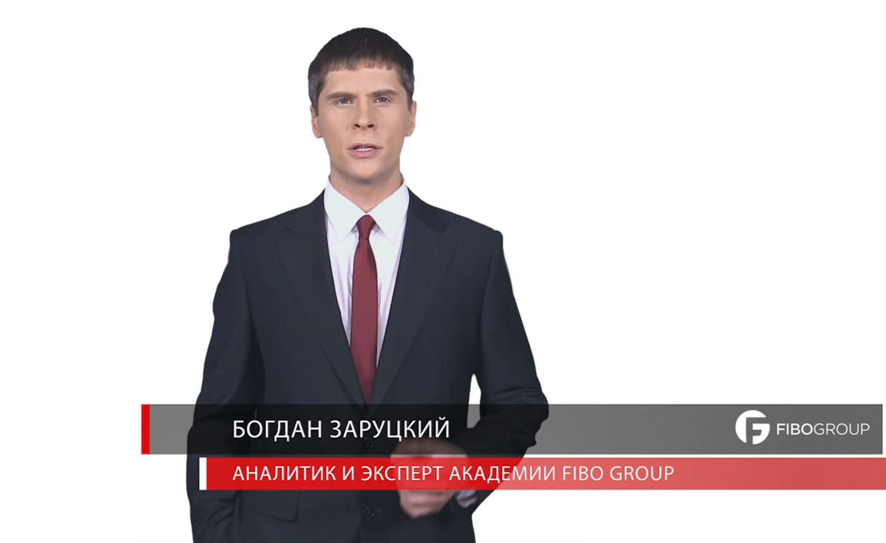 [fibo fibogroup] Комплексный технический анализ (Богдан Заруцкий)