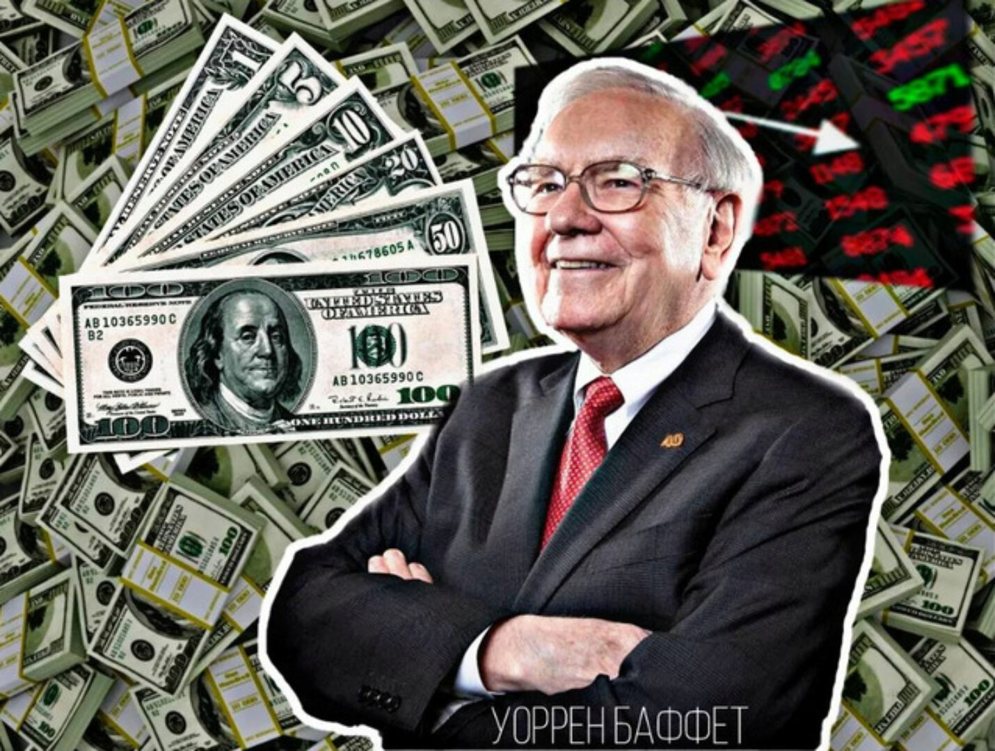 [udemy] Финансовая грамотность 2023 (Ильяс Шакенов)