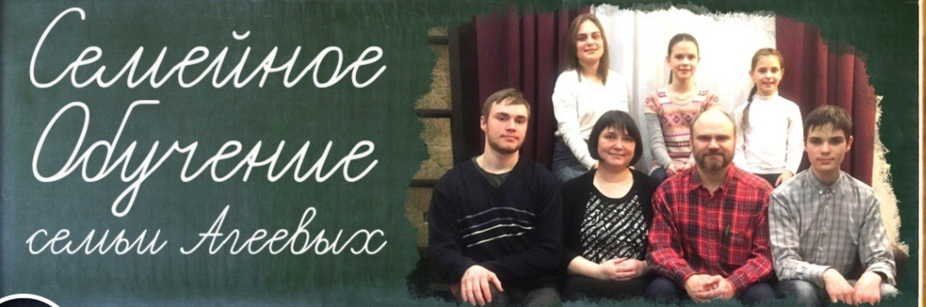 Как научить ребенка писать изложения (Оксана Агеева)