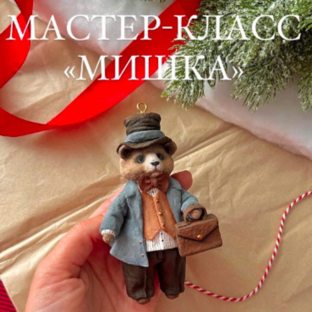 Мишка (cotton_toys_st)