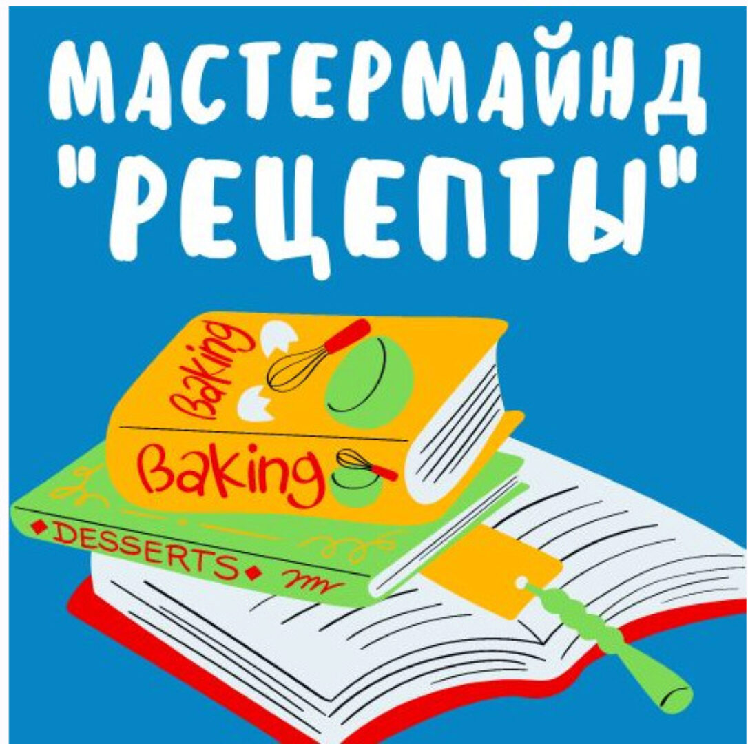 Создание и продажа книг рецептов на Amazon (Антон Петренко, Александр Таптунов)