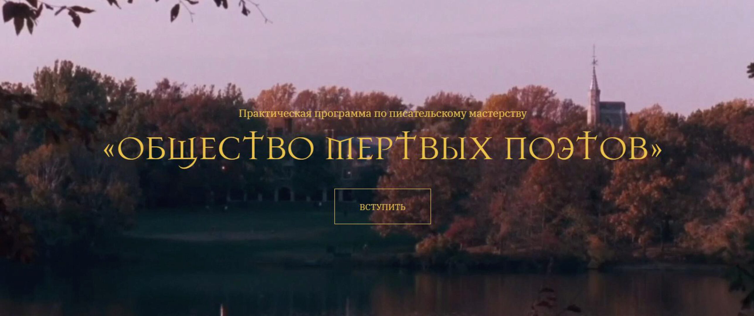 [Doctrina] Общество мертвых поэтов. Тариф Basic