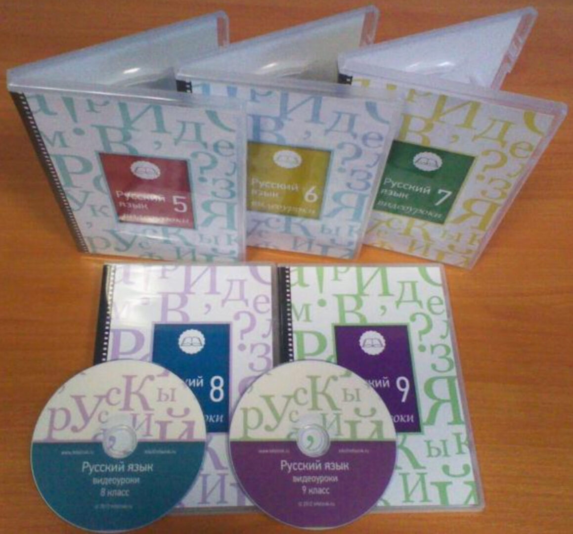 [Infourok] Русский язык и Литература 5-6-7-8-9 класс
