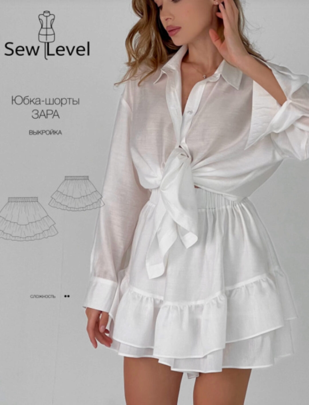 [Sewlevel] Юбка-шорты Зара. Рост 170. Размер 44