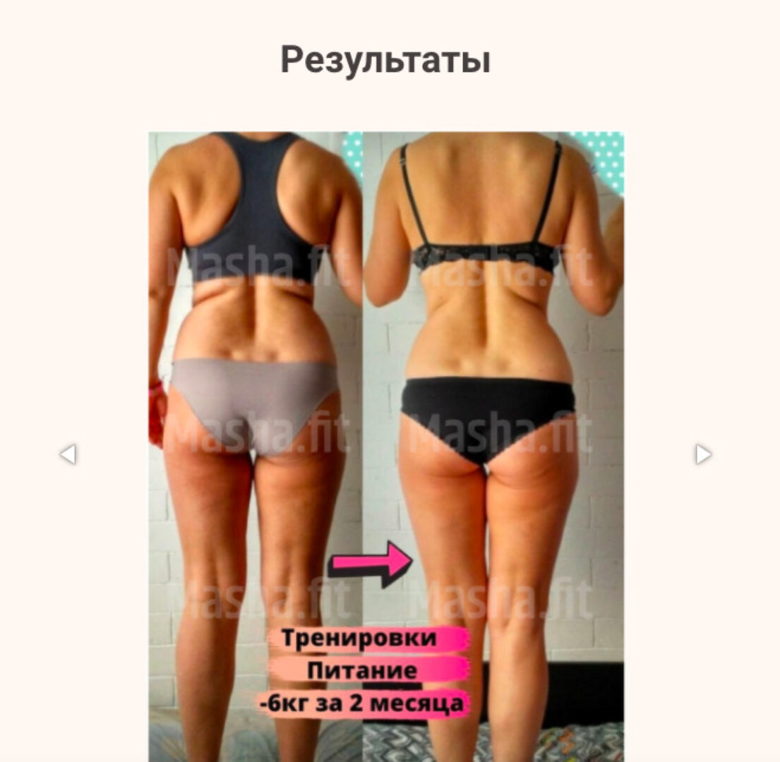 Абонемент на месяц к прямым эфирам Masha.fit. Октябрь 2024 (Маша Блинова, Ирина Шиляева, Ольга Башлыкова)