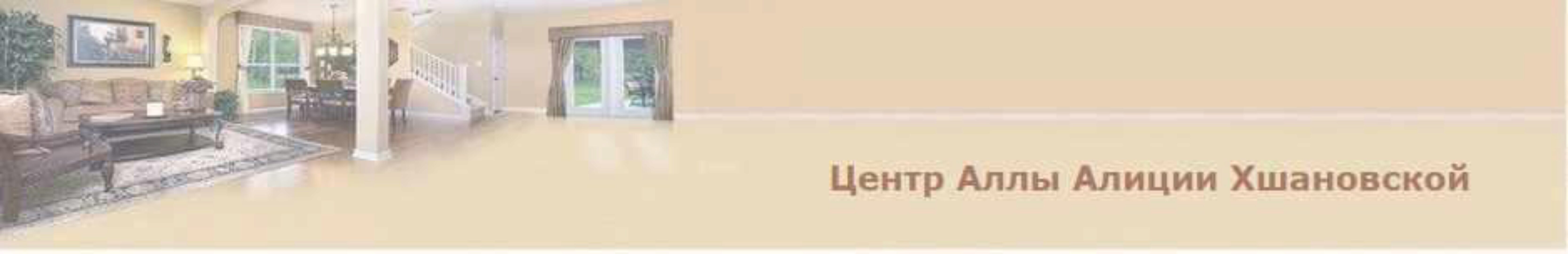 [Центр Аллы Алиции Хшановской] Психотерапевтическая Мандала Портрета (Ирина Бердина)