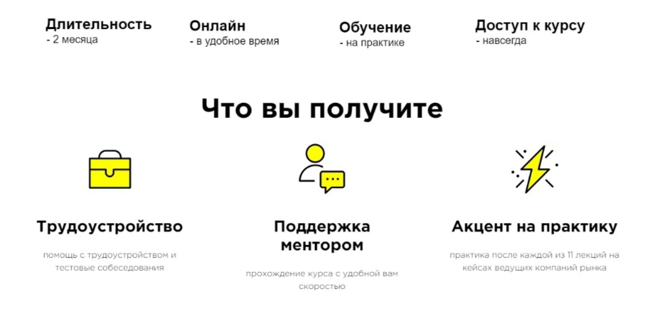 [ProductStar] Управление проектами: быстрый старт (Михаил Карпов)