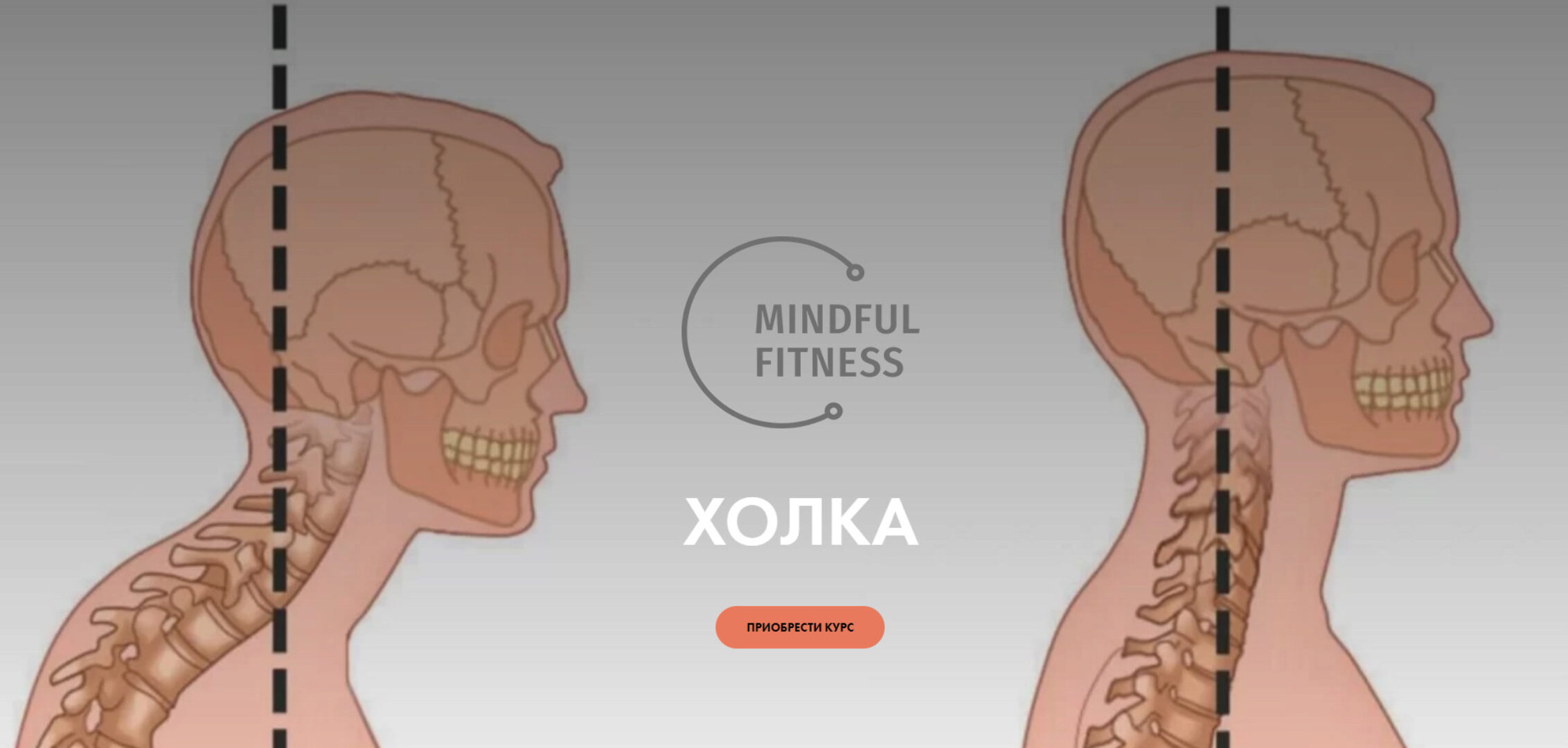 Холка (Христина Жарикова)