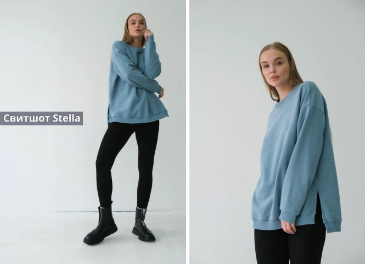 [Helpersew] Свитшот Stella