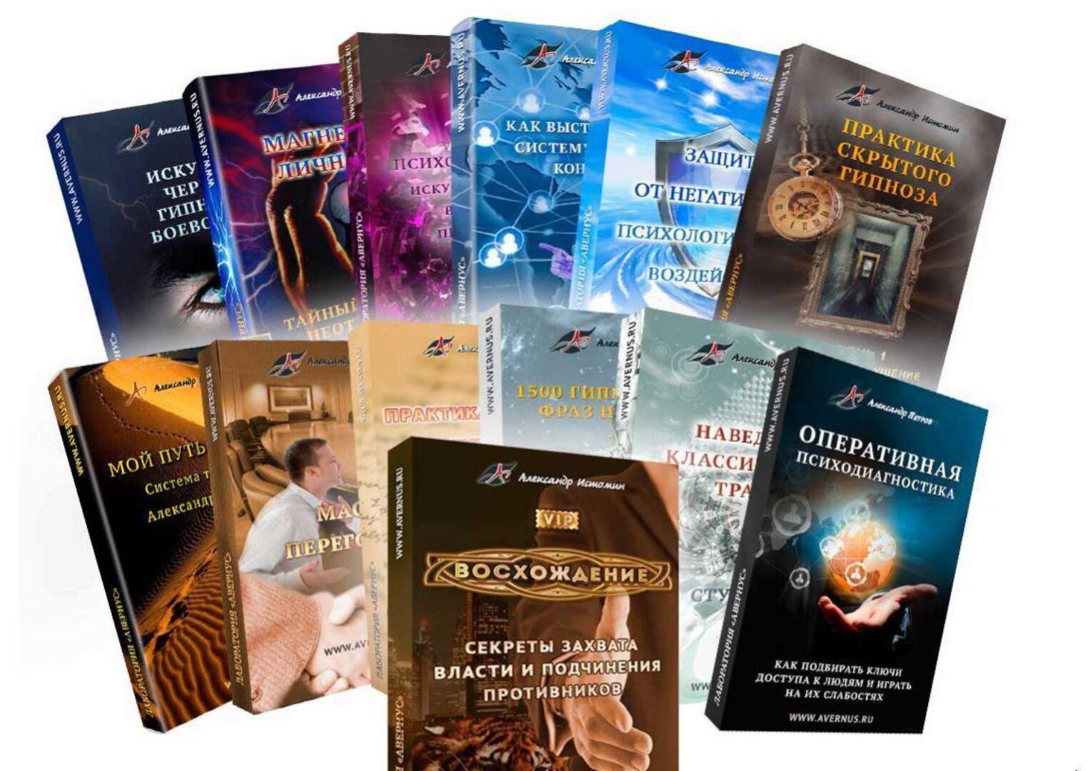 Комплект курсов по скрытому гипнозу. Пакет VIP (Александр Истомин)