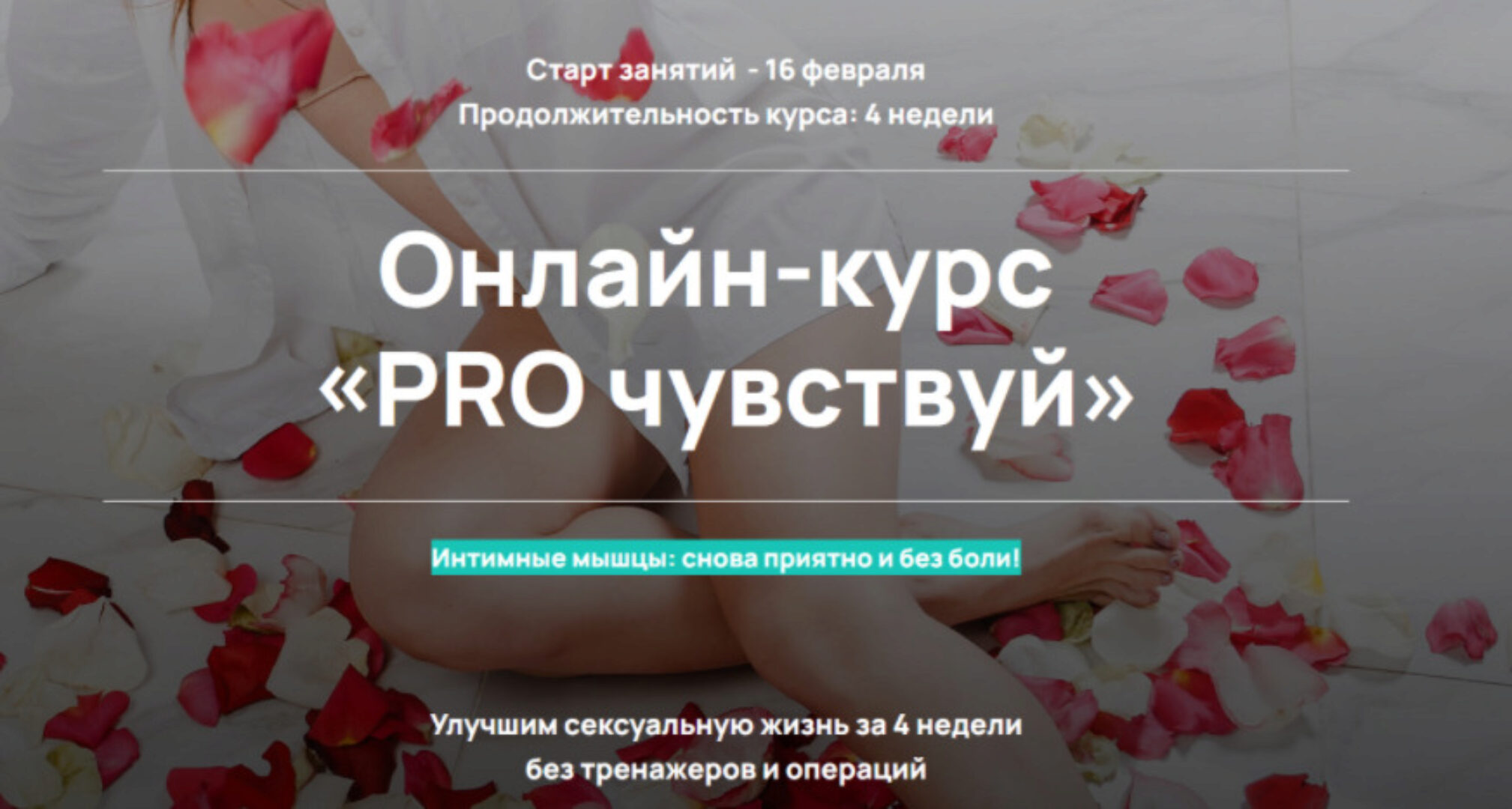 [Schoolmom] «Pro чувствуй», 2022 Тариф Оптимальный (Татьяна Горбачёва)