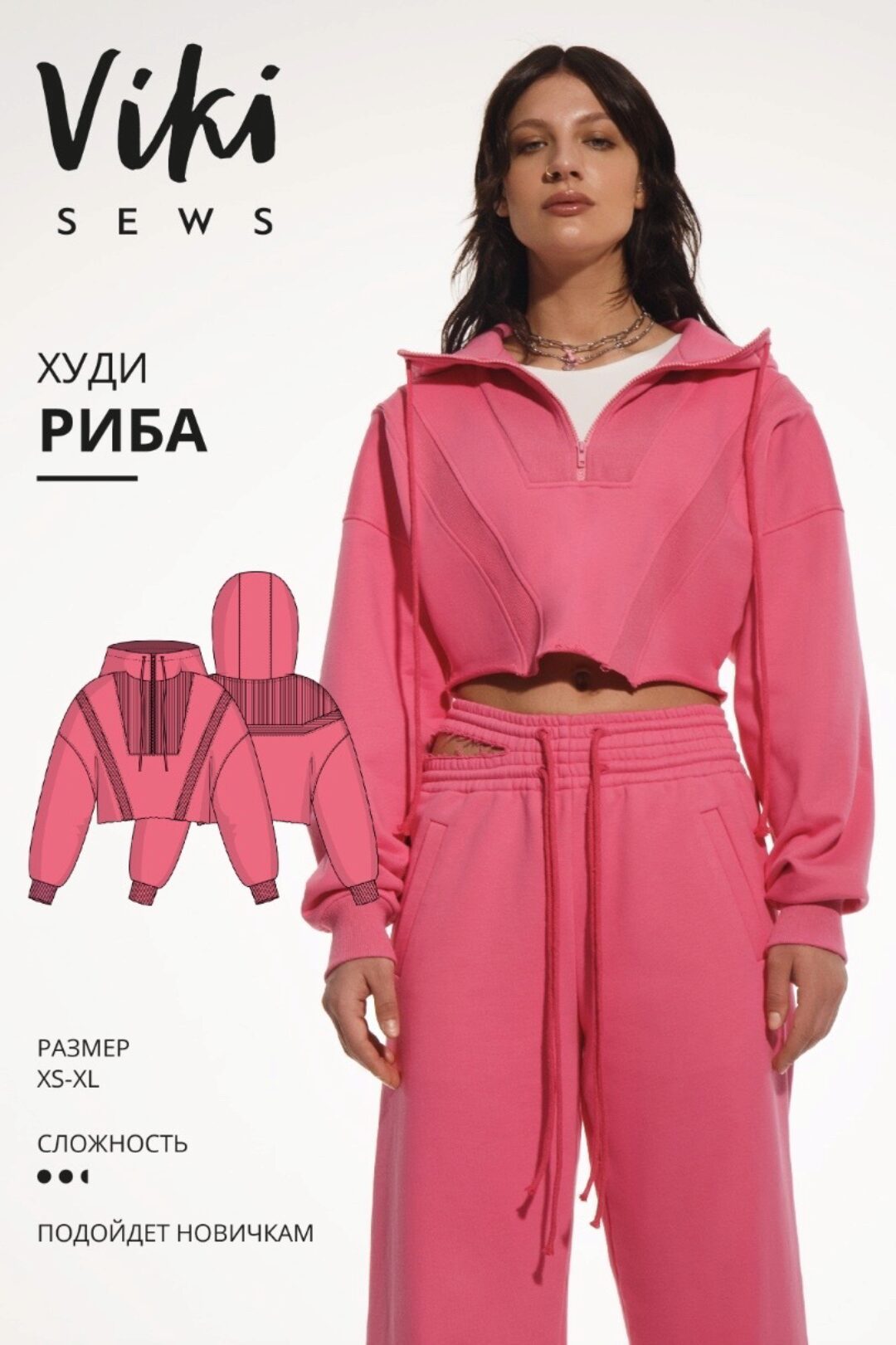 [Vikisews] Худи Риба. Размер XS-XL, рост 162-168 (Вика Ракуса)