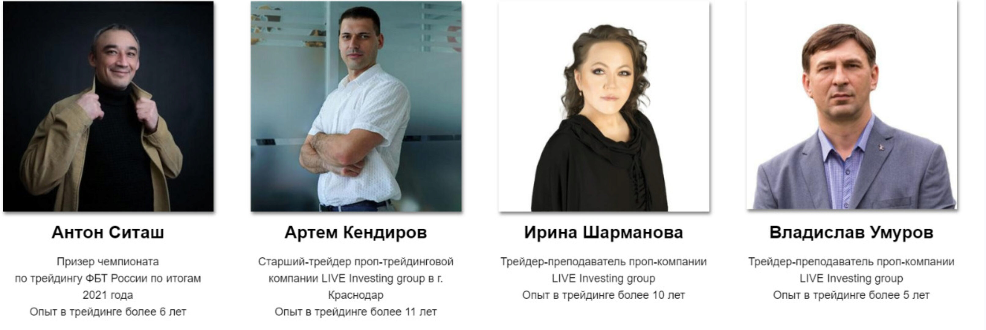 [Live Investing Group School] Обучение трейдингу: Агрессивный скальпинг. Тариф Профи