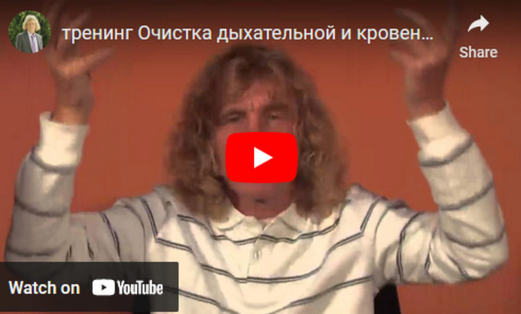 Сны – сообщения бессознательного (Денис Бурхаев)