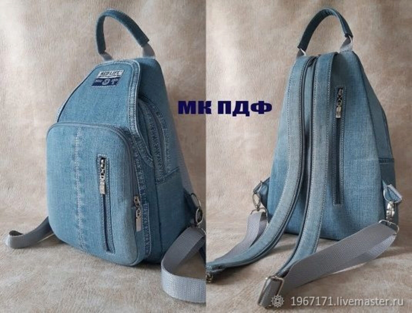 [Сумочных дел Мастер] Рюкзак-слинг с вареными швами (Татьяна Еремина)
