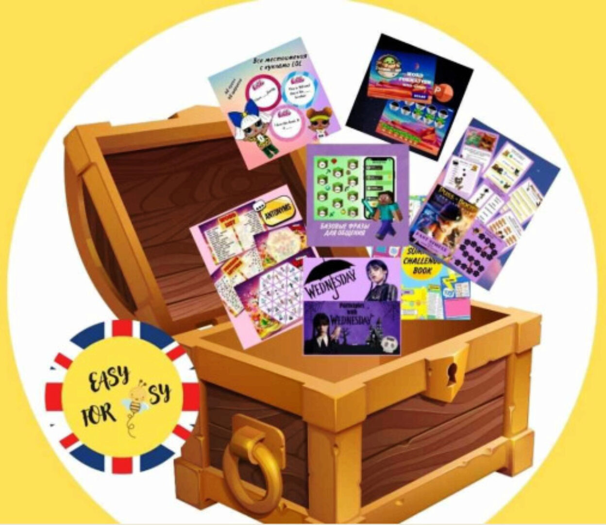 Подписка донат на Easy for busy (Алёна Коденцева)