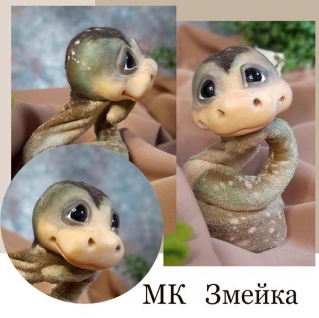 Змейка (Валентина Крижановская)