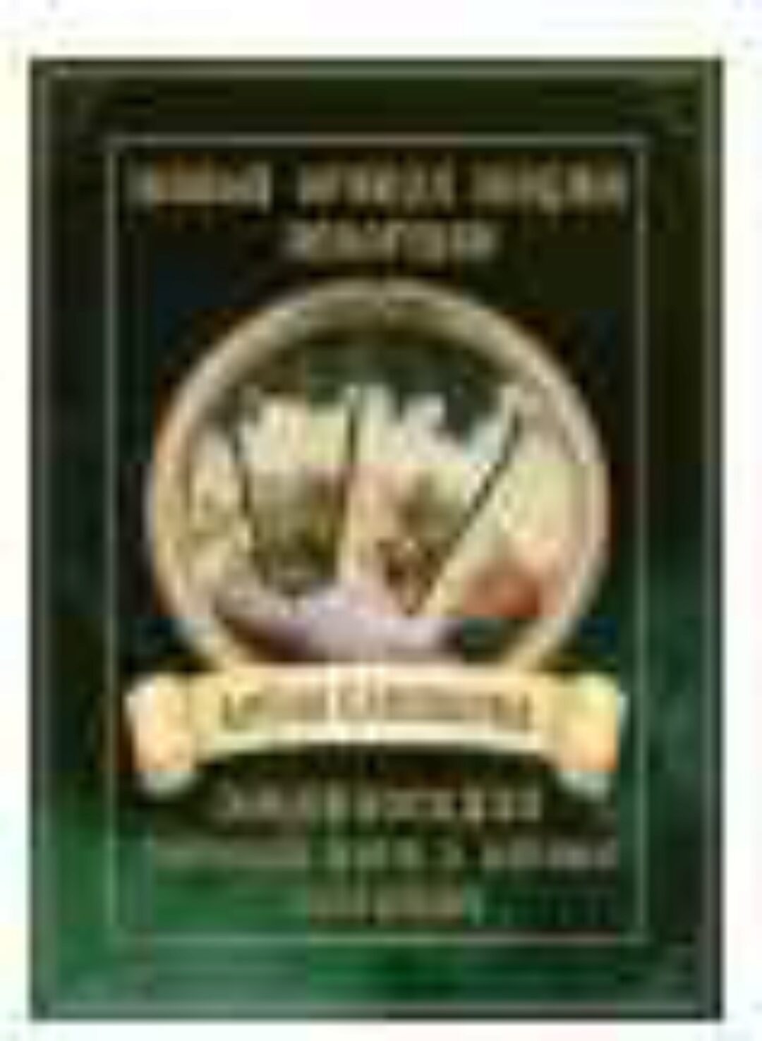 Малый оракул Ленорман. Модуль 3 (Алёна Самошина)