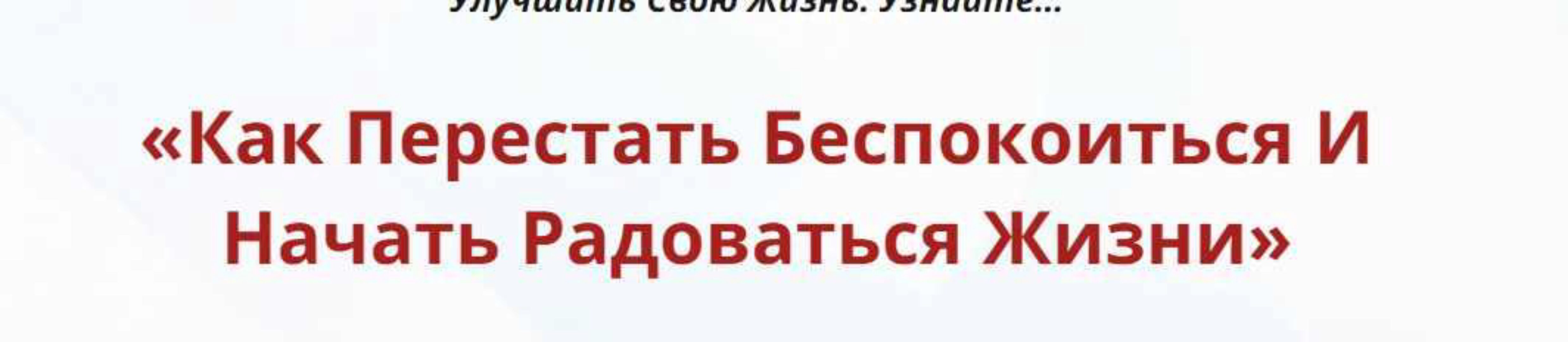 Цигун Радости. Практика Сяо Яо Гун для полного физического и психического благополучия (Неоглори)