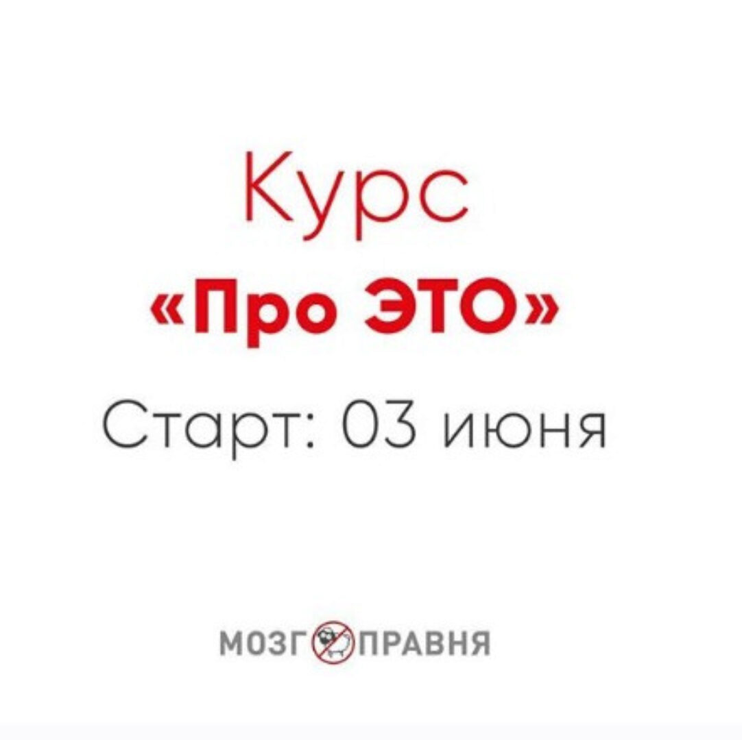 Про это (Ника Набокова)