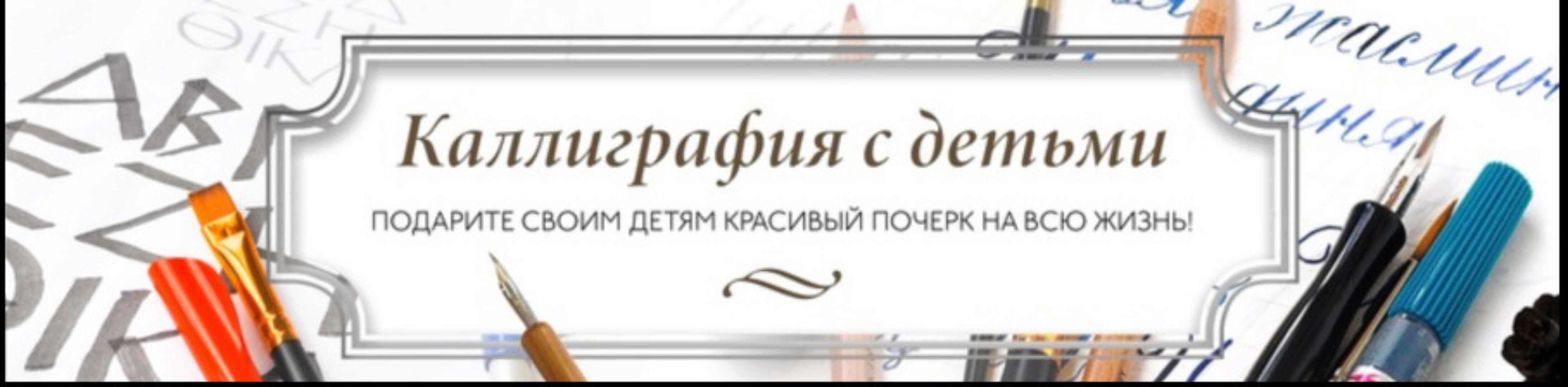 Детский сборник упражнений-орнаментов для ширококонечной кисти (Генриетта Тихомирова)