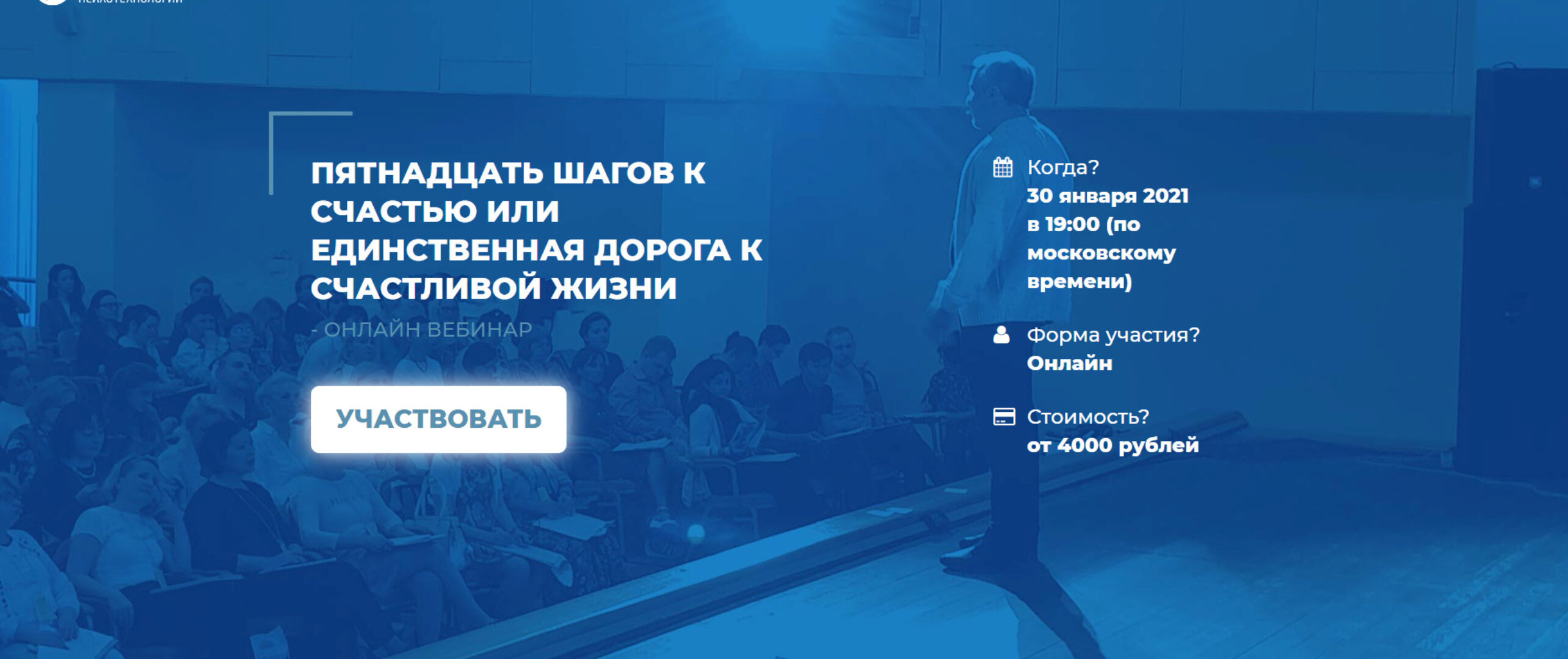 Пятнадцать шагов к счастью или единственная дорога к счастливой жизни (Сергей Ковалев)