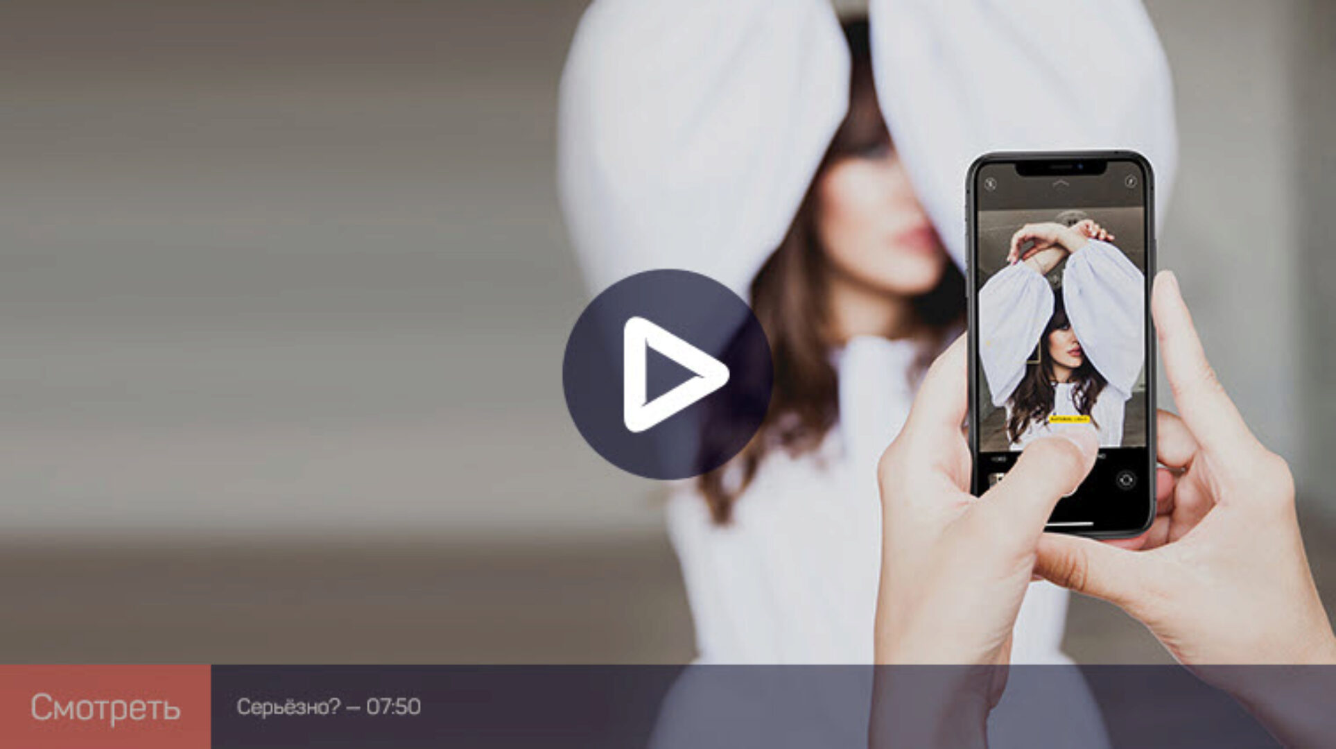 [liveclasses] Съемка на смартфон 2021 (Антон Мартынов)