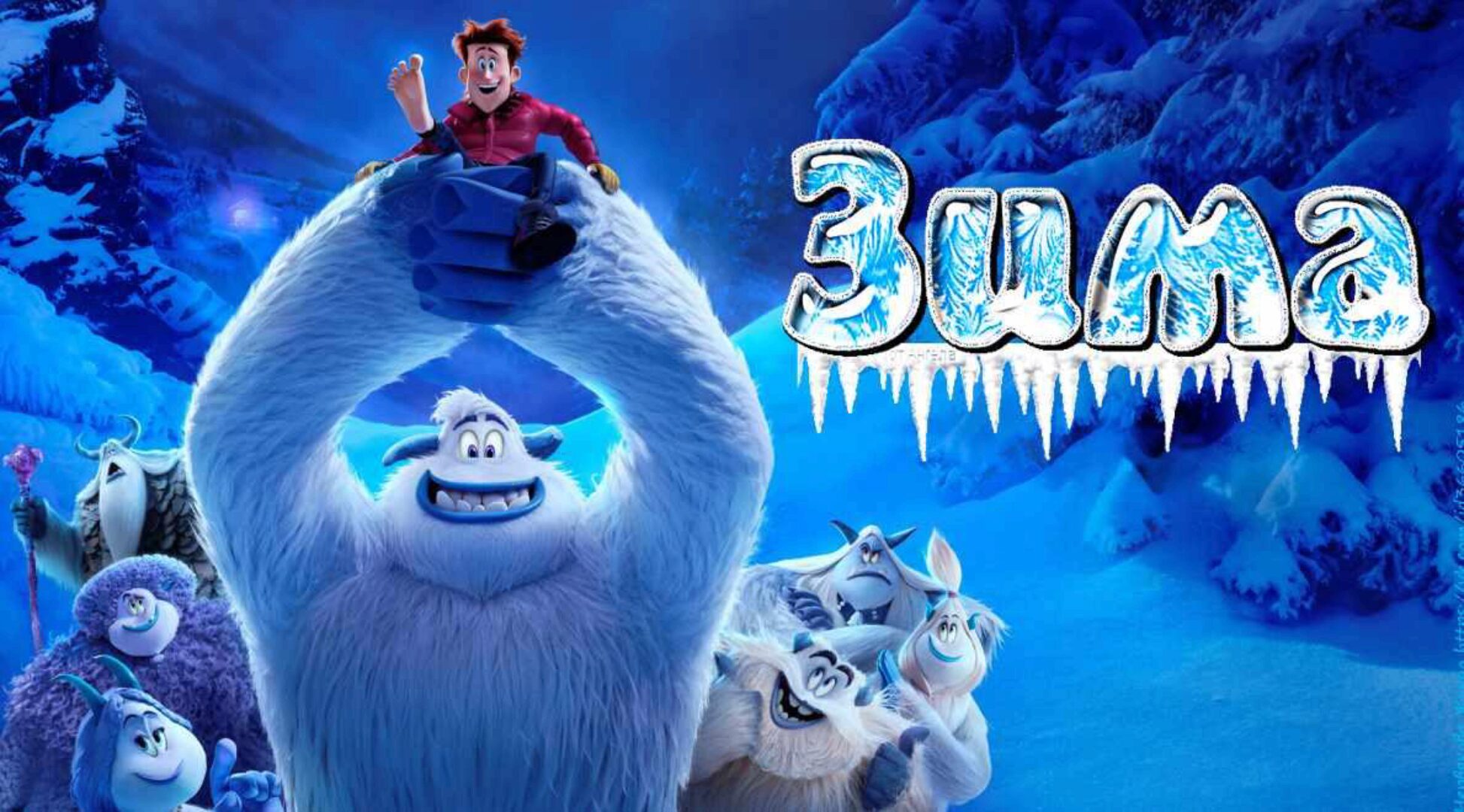 [Логопедические игры] Зима (Жанна Червякова)