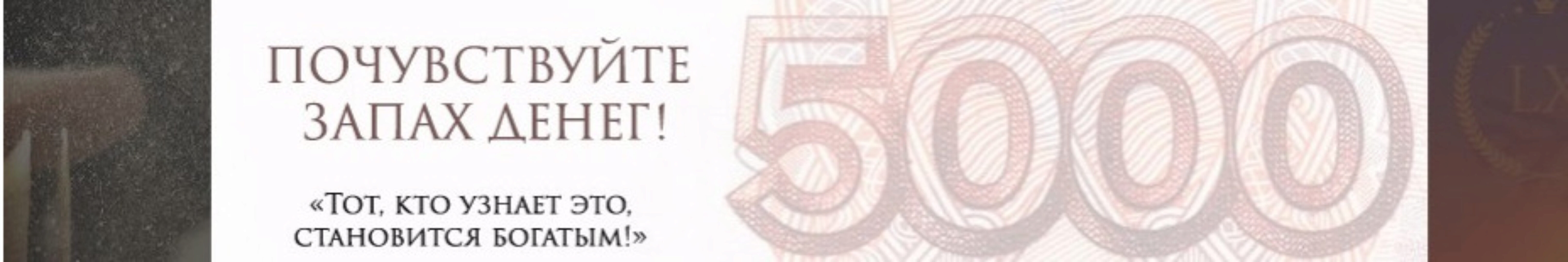 Как гарантированно и регулярно выигрывать в лотерею (Александр Клинг)