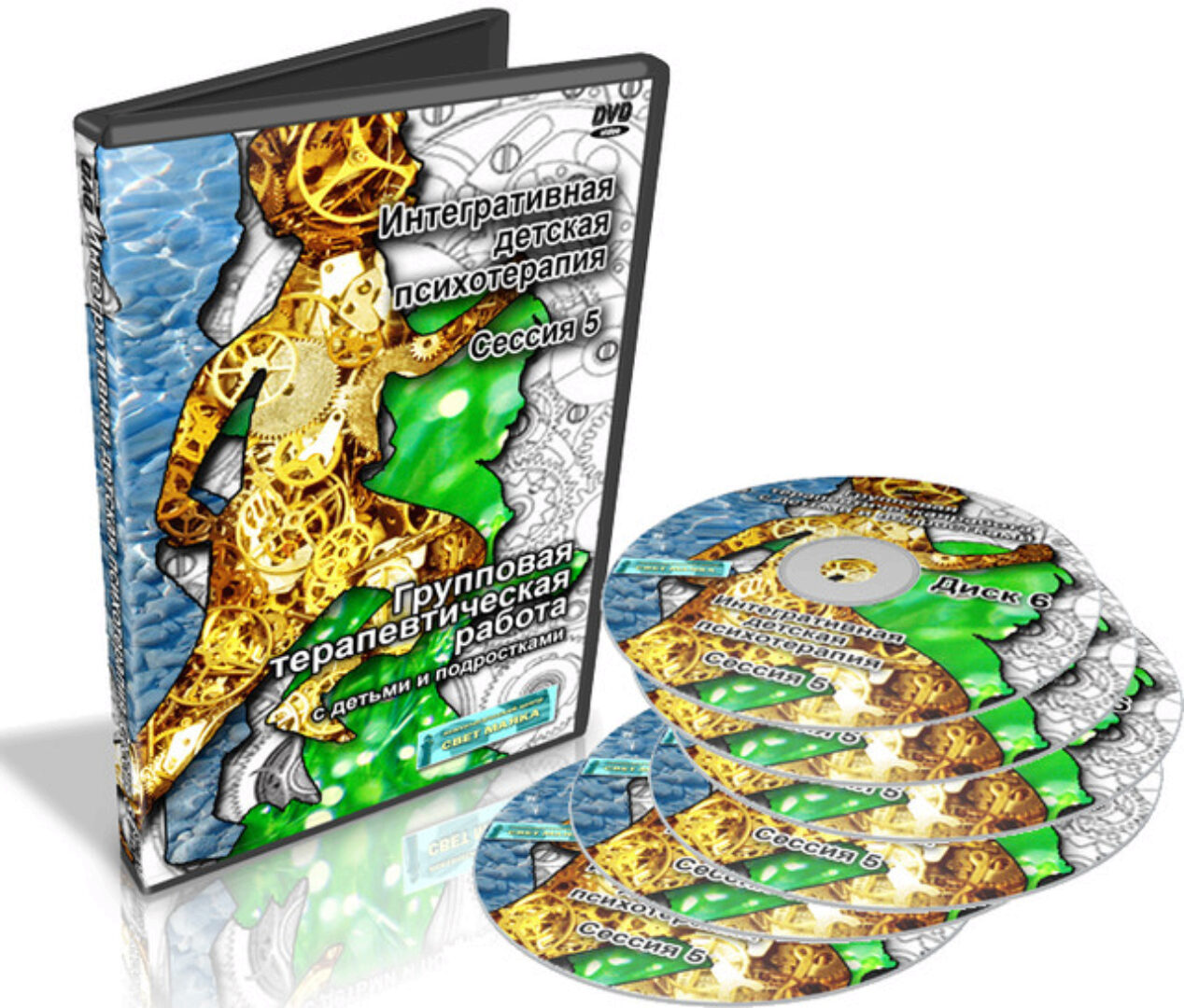 Групповая Терапевтическая Работа с Детьми и Подростками (Светлана Ященко, Оксана Алисова)