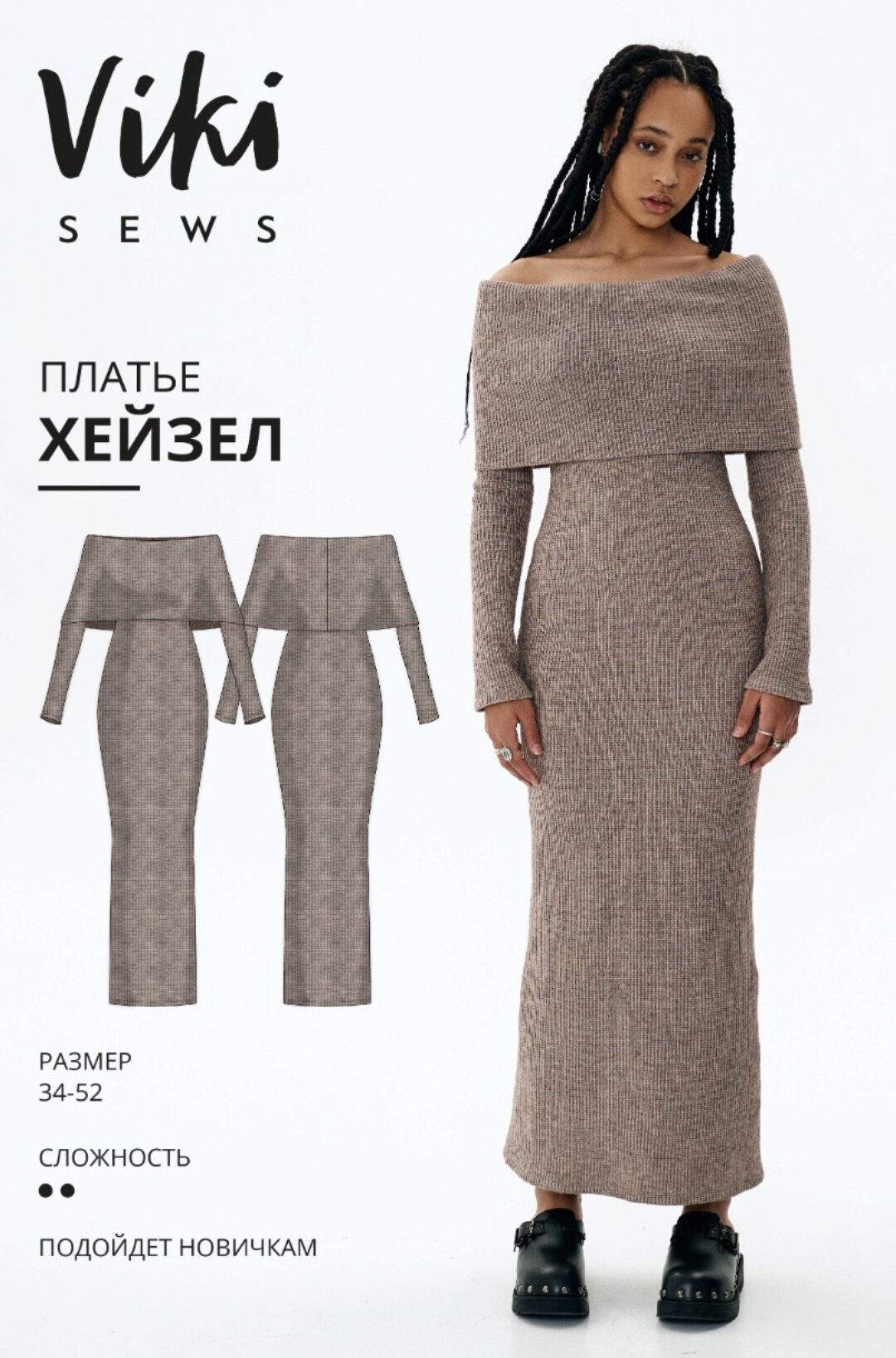 [Vikisews] Платье Хейзел размер 34-52 рост 162-168 (Вика Ракуса)