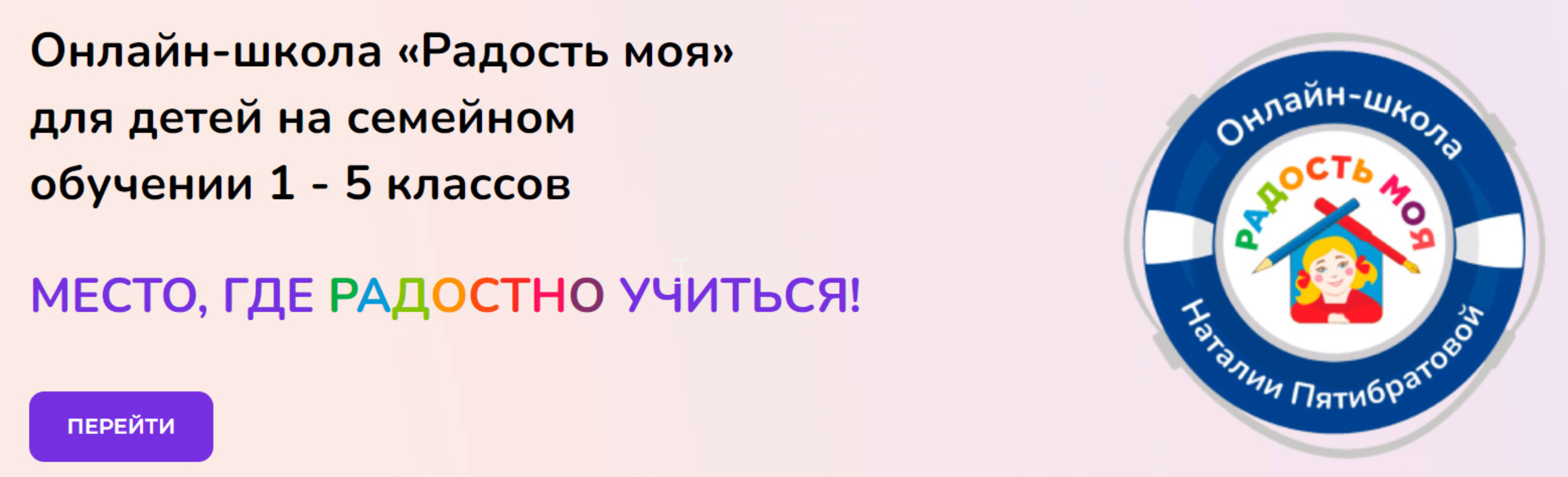 Математика «Учусь считать на «пять» (Наталия Пятибратова)