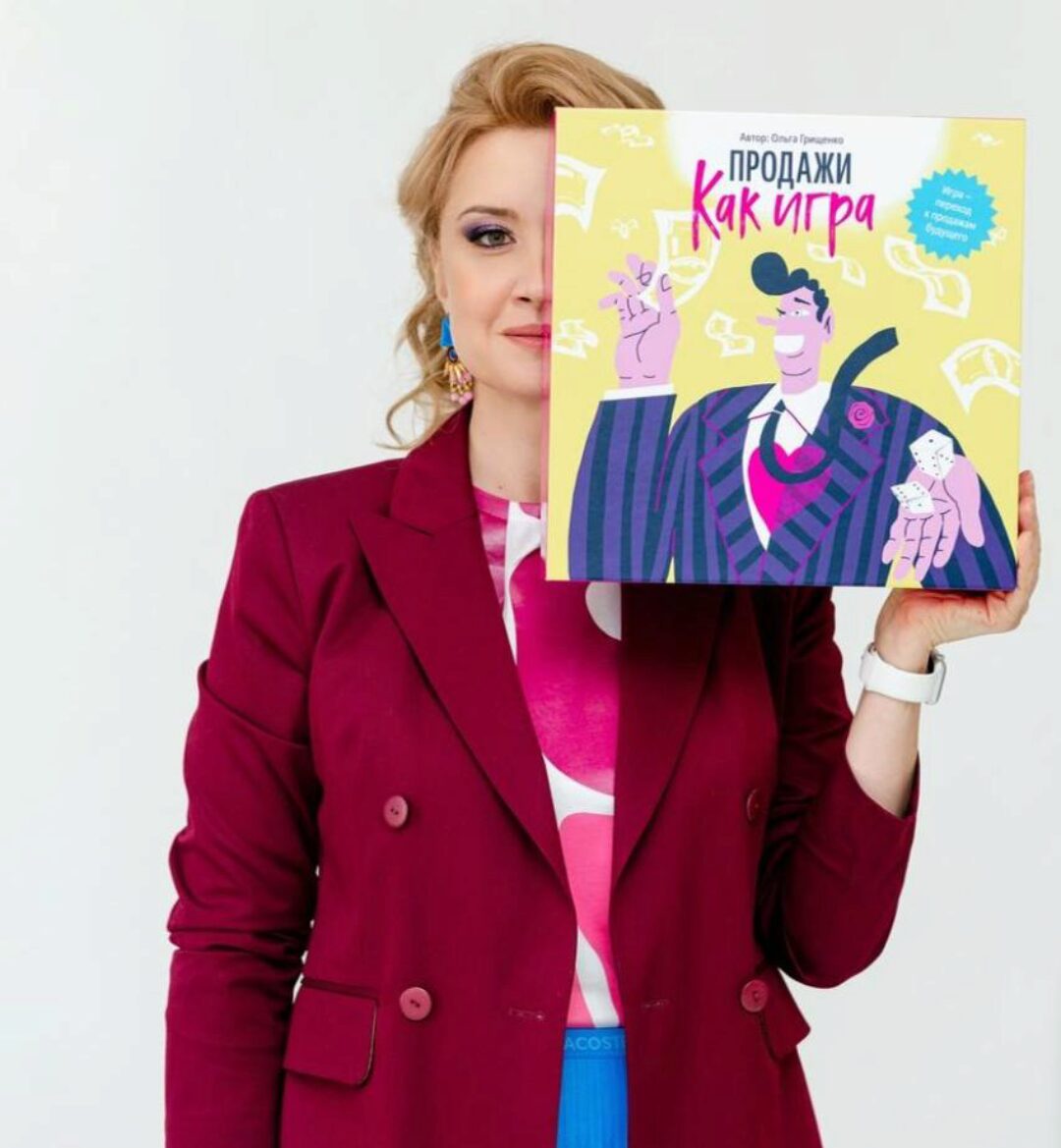 Гений общения (Ольга Грищенко)