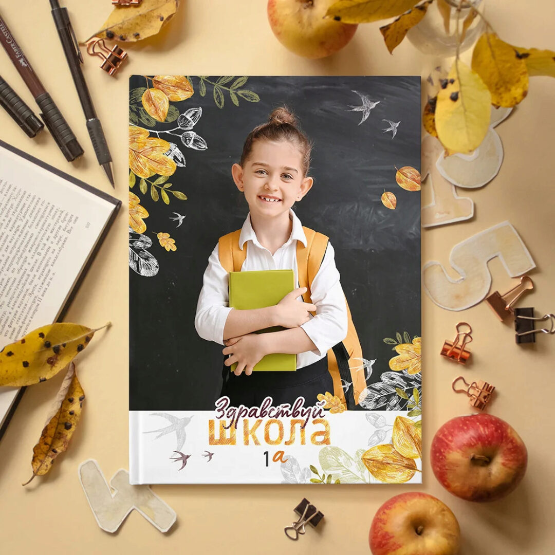 [Mirramian] Мокап С яблоками А4 (Ксения Фёдорова)