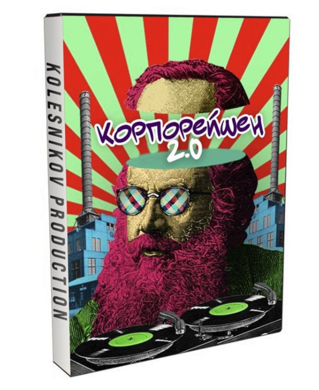 Корпоративный сборник для ведущего Корпорейшн 2.0 (Александр Колесников)