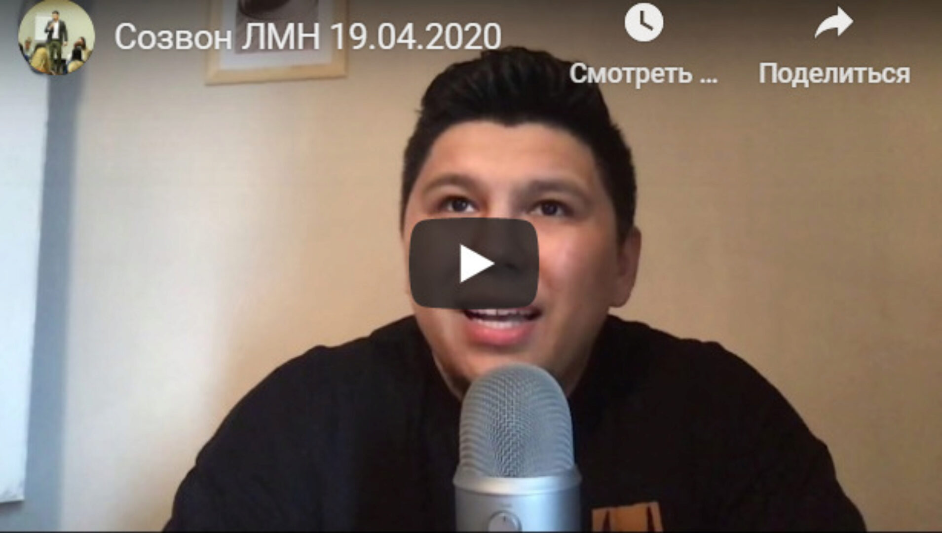 Спецназ ЛМН (Рустам Резепов)