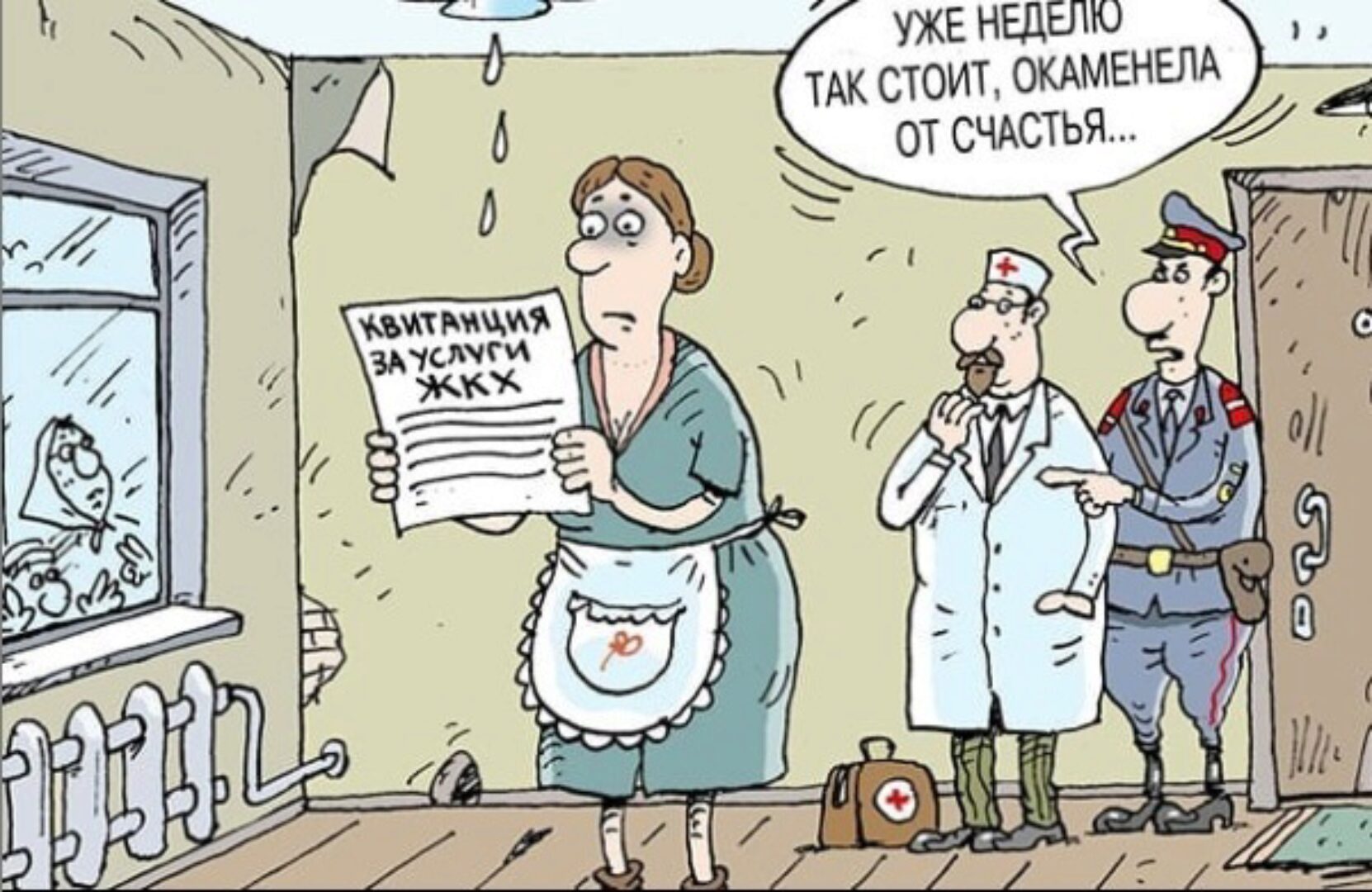 Методичка по ЖКХ (sponsor_govna_i_pili)