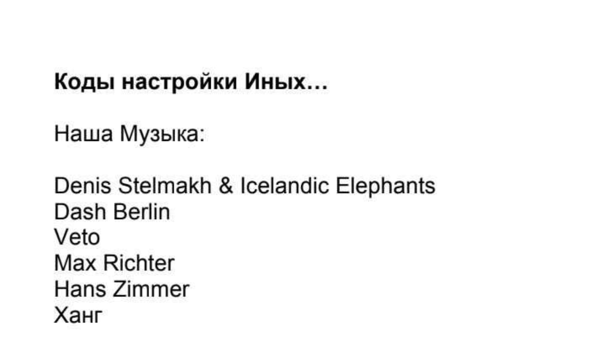 Коды Иных. Деньги (Сергей Финько)