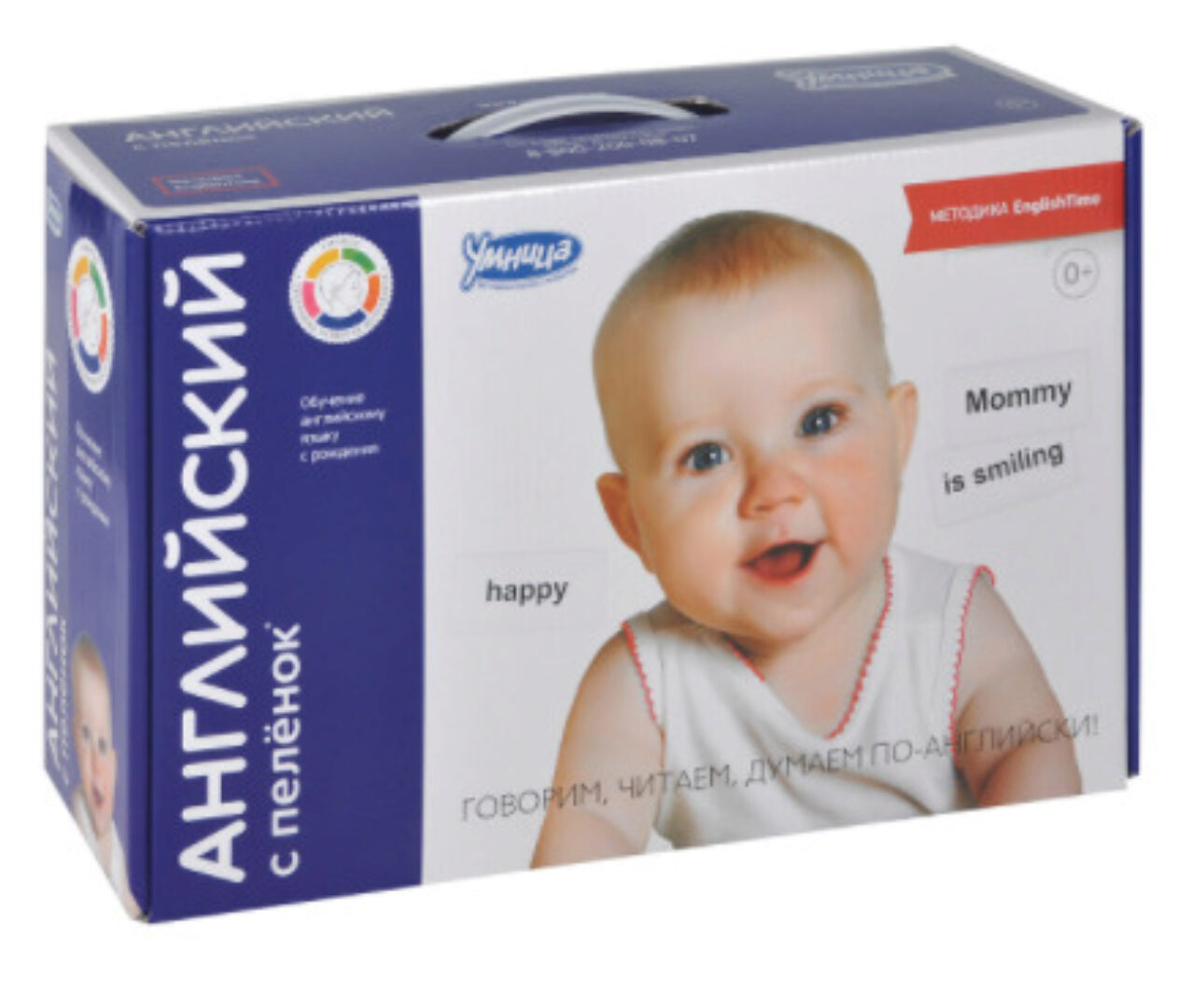 EnglishTime. Английский с пеленок [Умница]