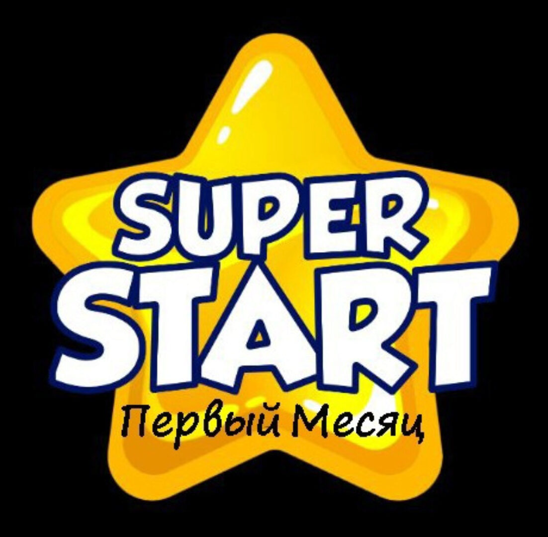 Super Start. Первый месяц. Вводный курс-интенсив для детей 6-8 лет (с нуля) (Инесса Черникова) @My English School48