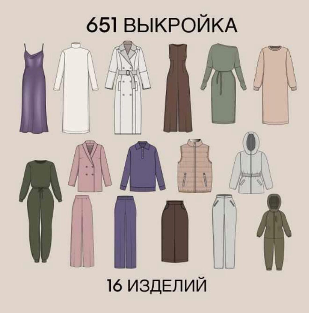 [sew_nm] Швейный клуб Sew family. Январь 2023 (Неля Мазгарова)