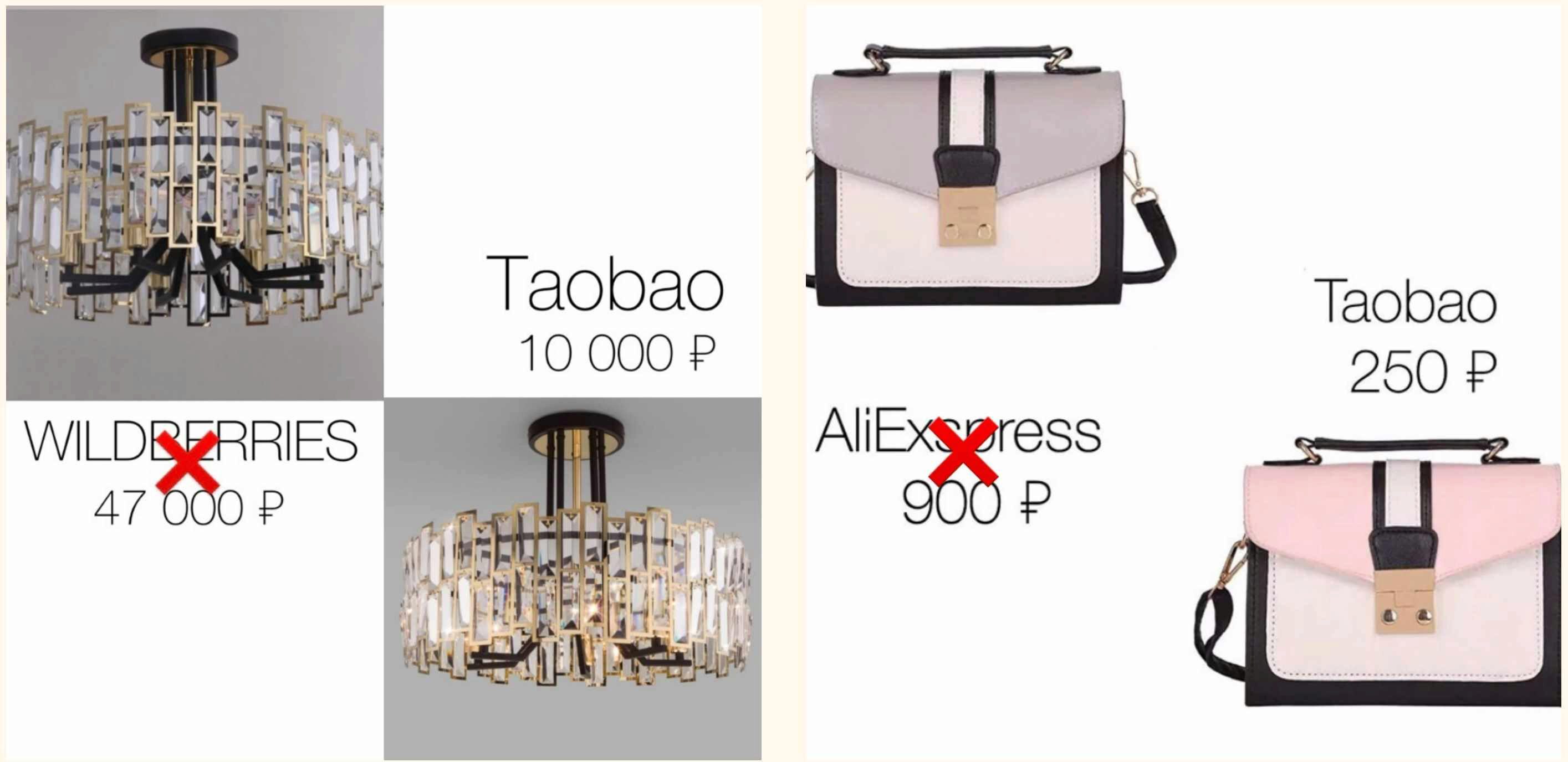 [nastasifof] Марафон Бери на Taobao. Индивидуальное обучение с личным сопровождением Настаси. (Анастасия Фофанова)